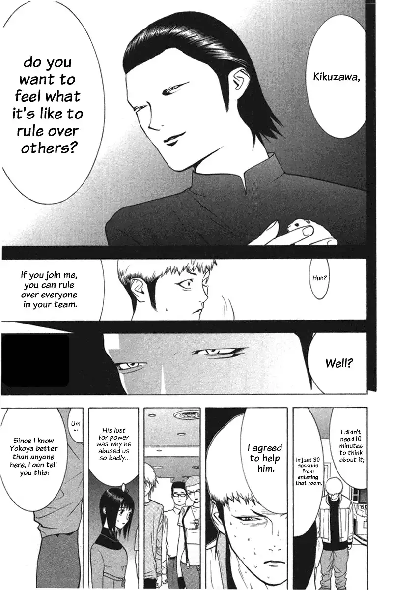 Liar Game Chapter 39 23